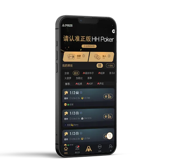 德扑圈正版官方